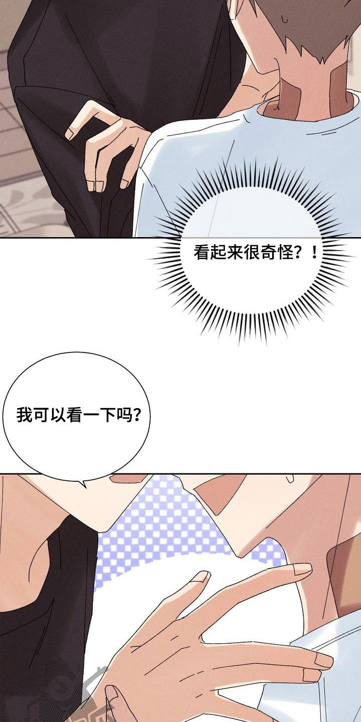 第19话18