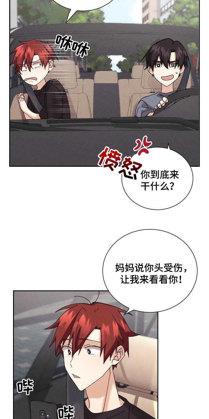 第19话4