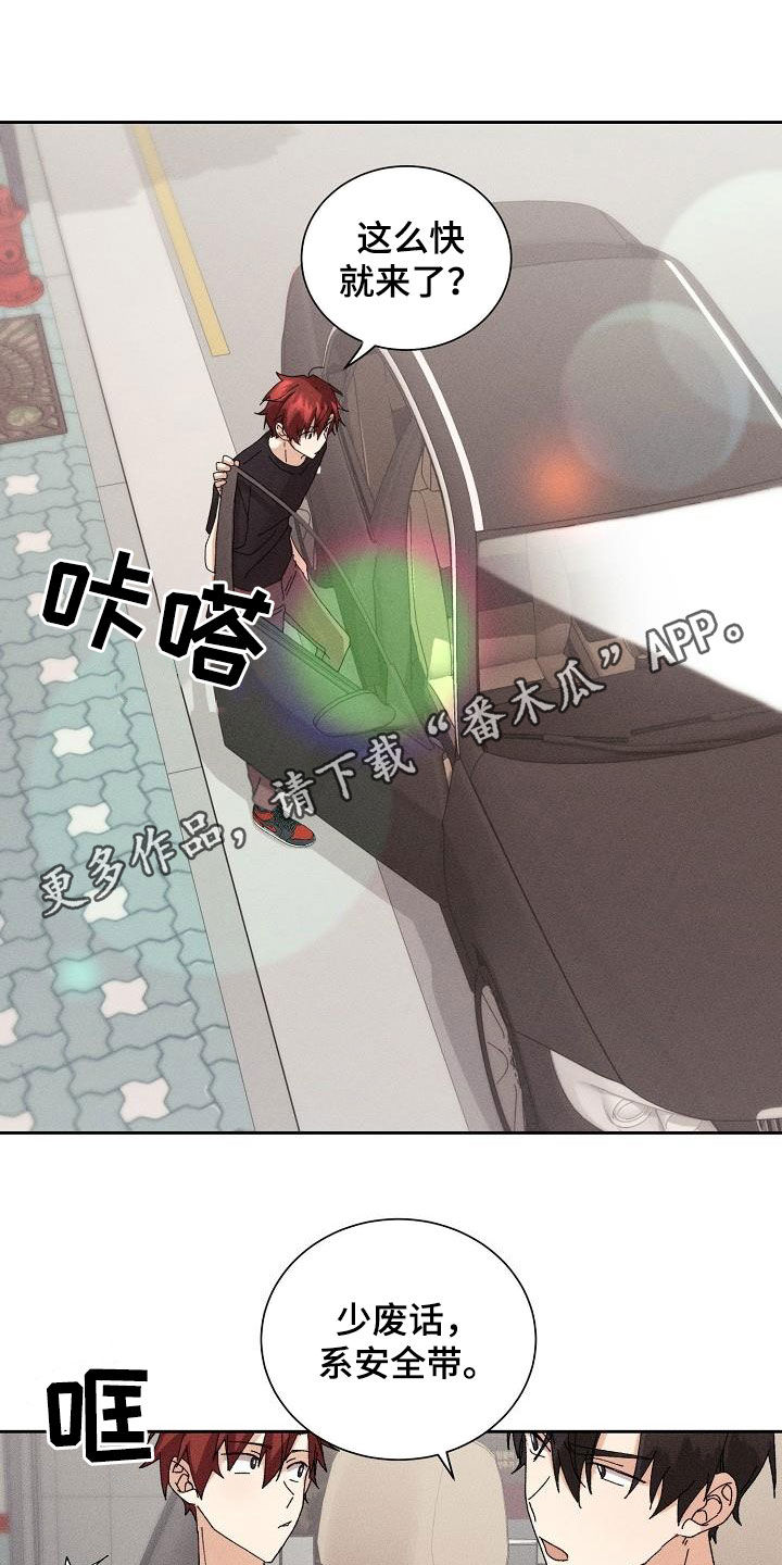 第19话0
