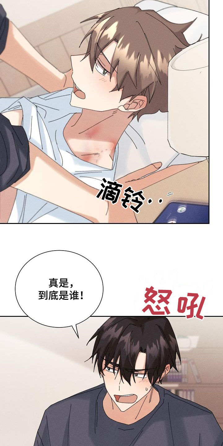 第18话17