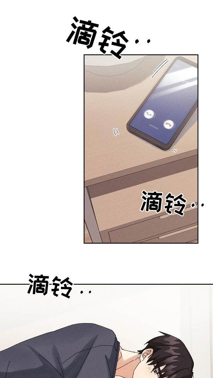 第18话13