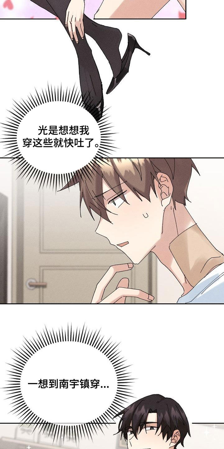 第18话2