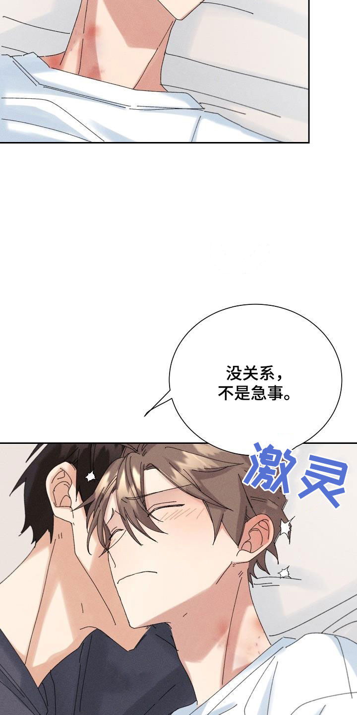 第18话15