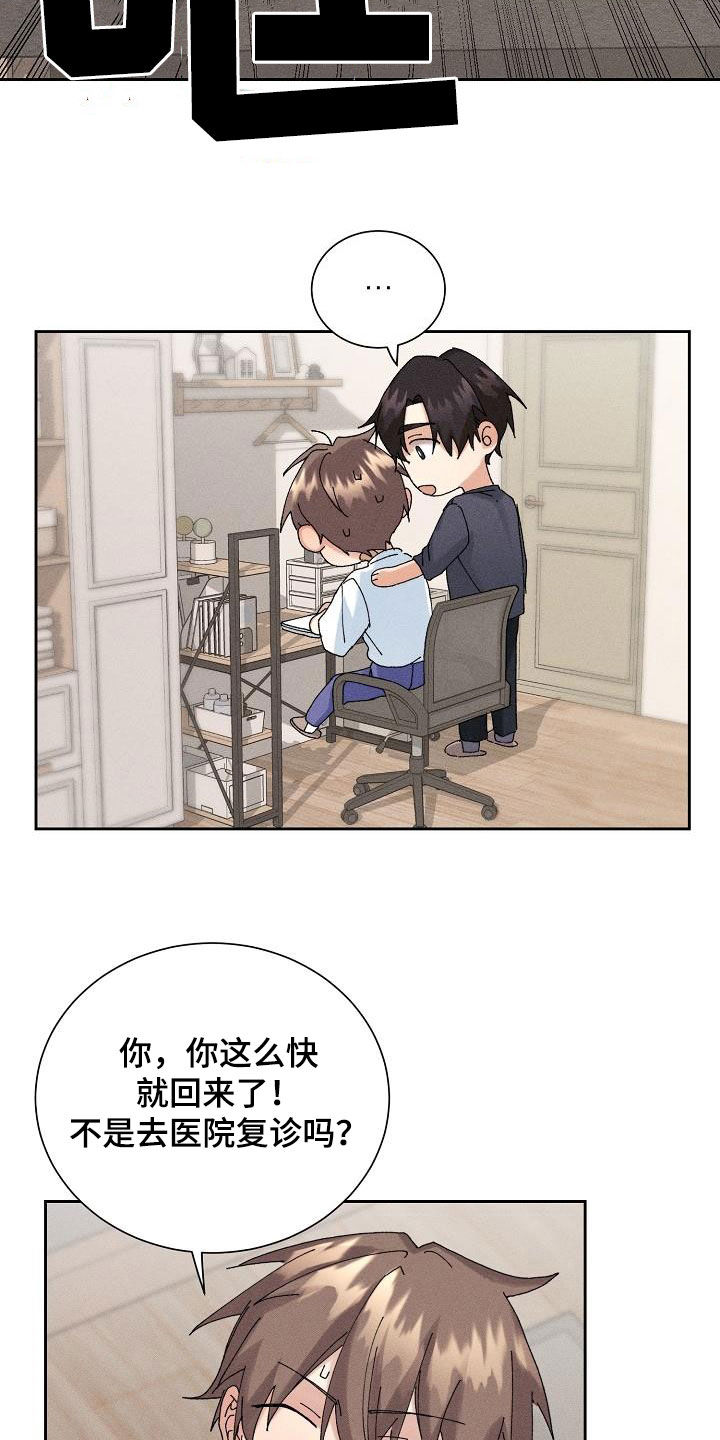 第18话5