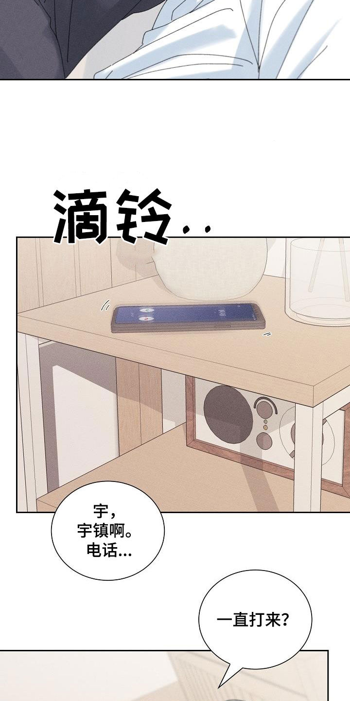 第18话16