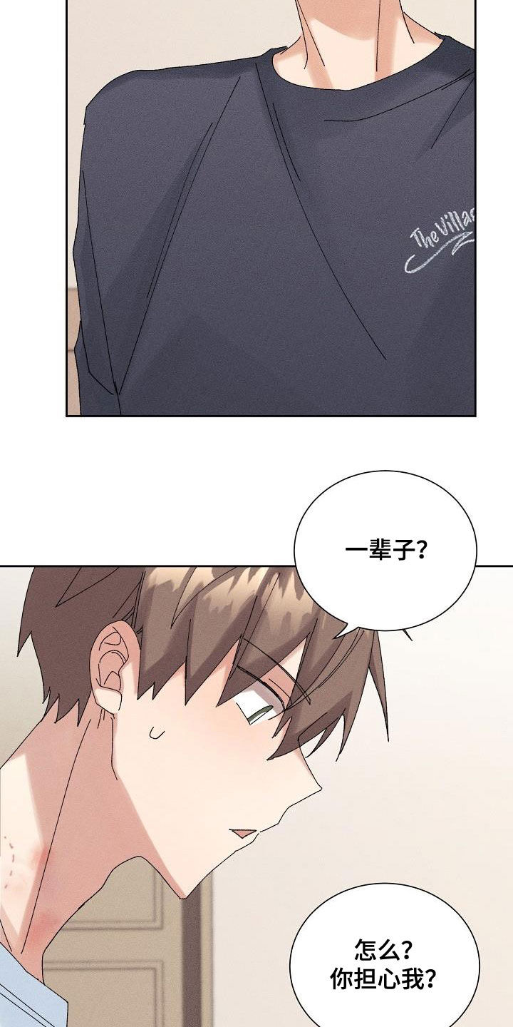 第18话10