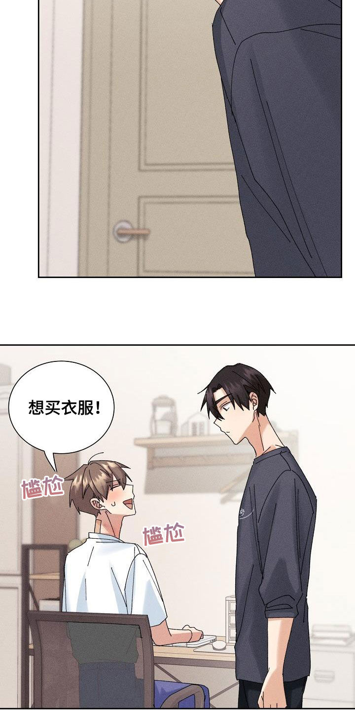 第18话7