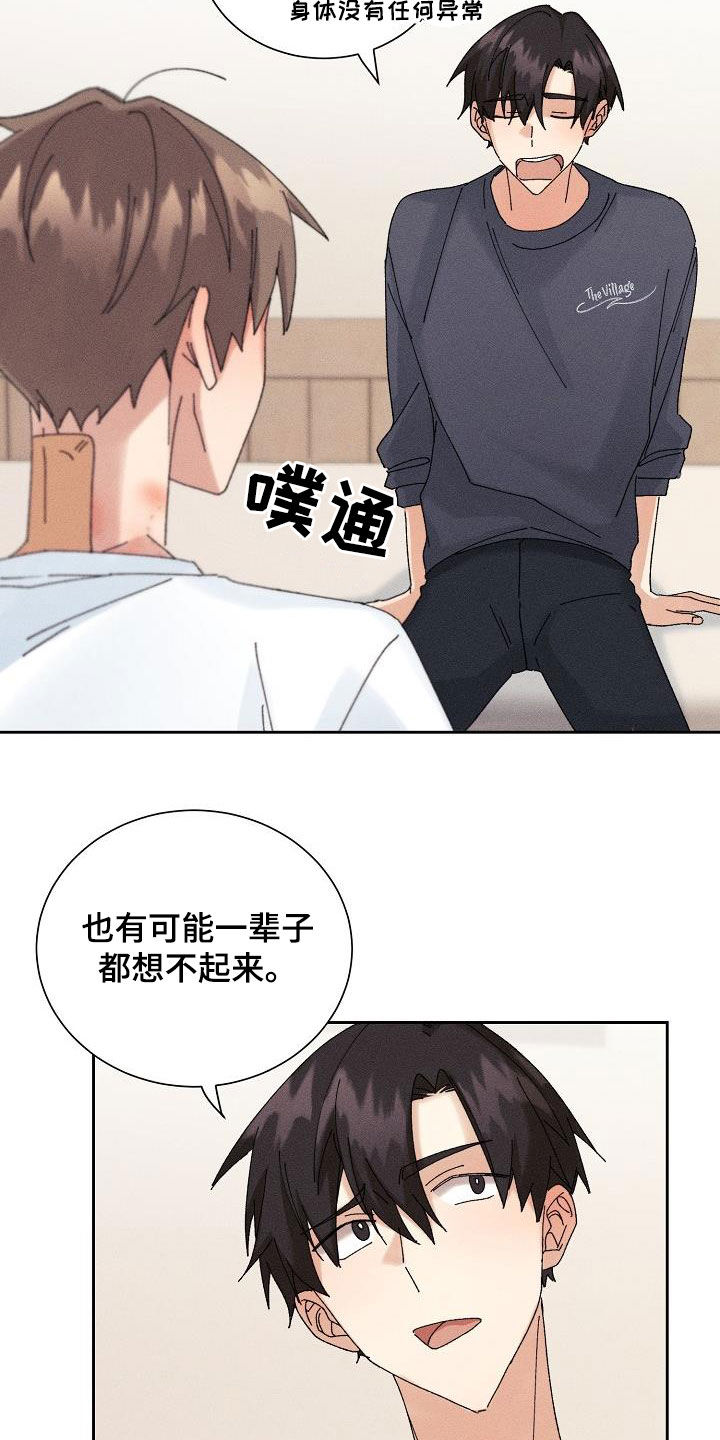 第18话9
