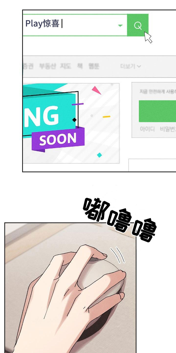 第18话0