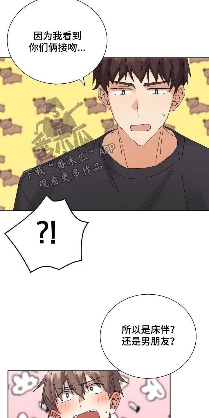 第17话10