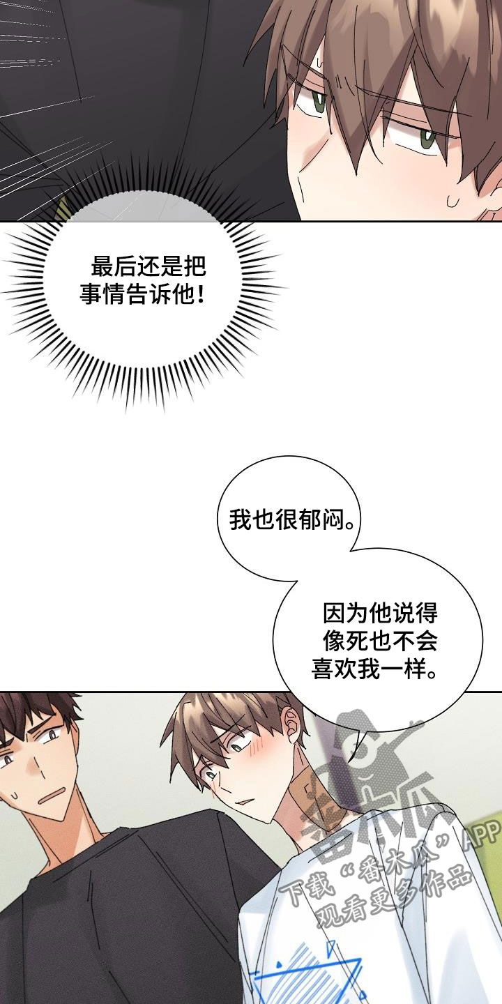 第17话12