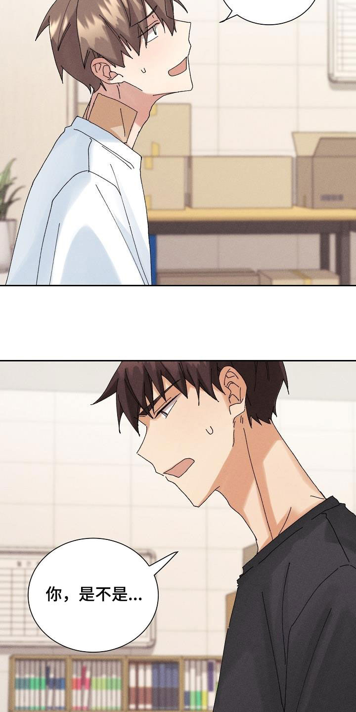 第17话2