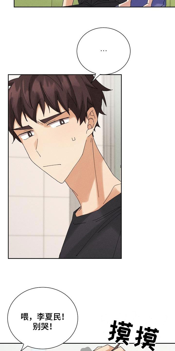 第17话20