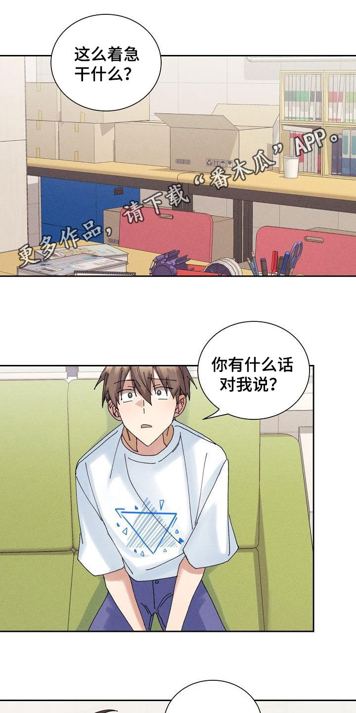 第17话0