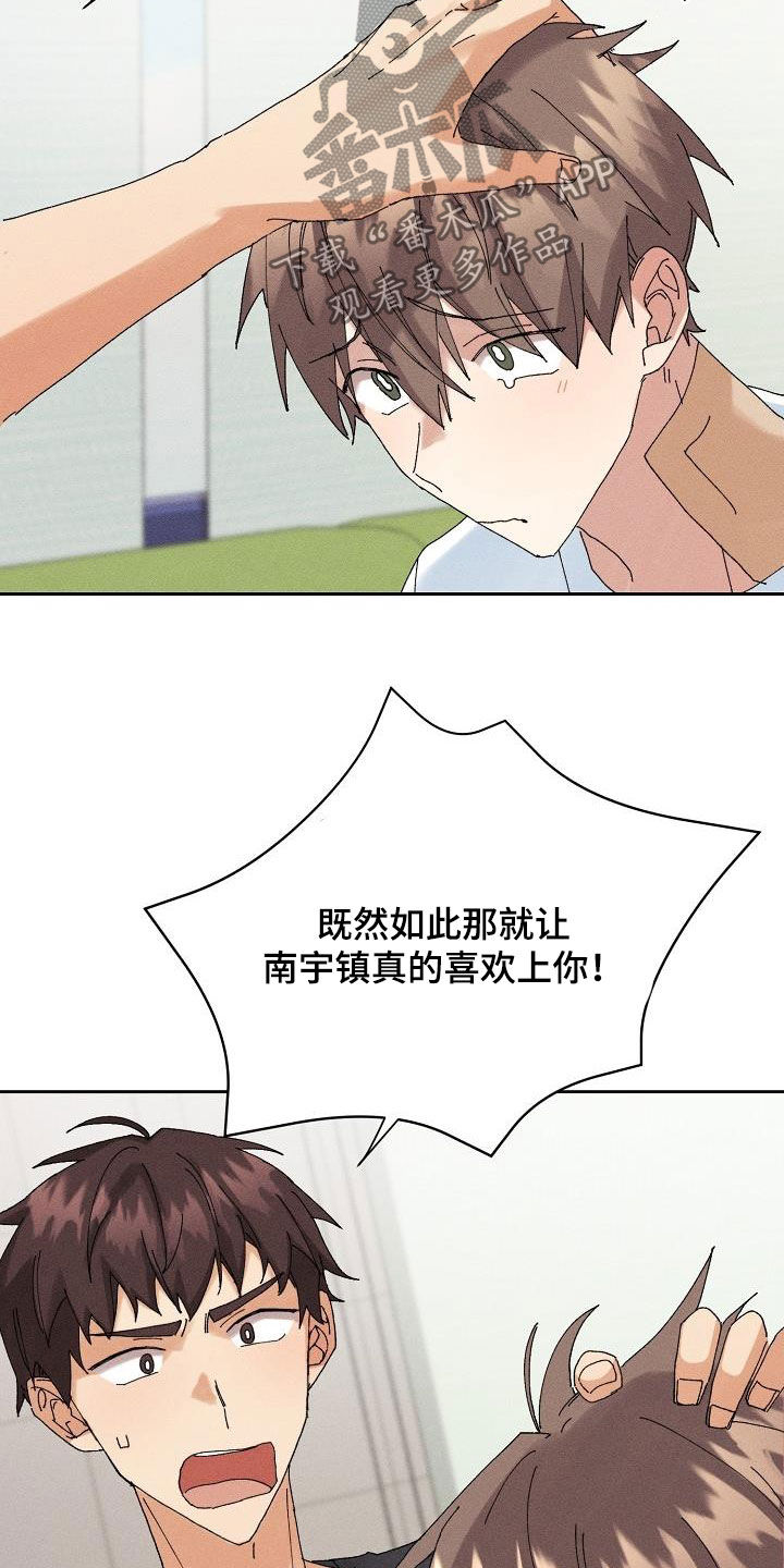 第17话21