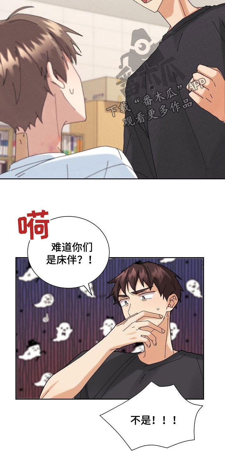 第17话8