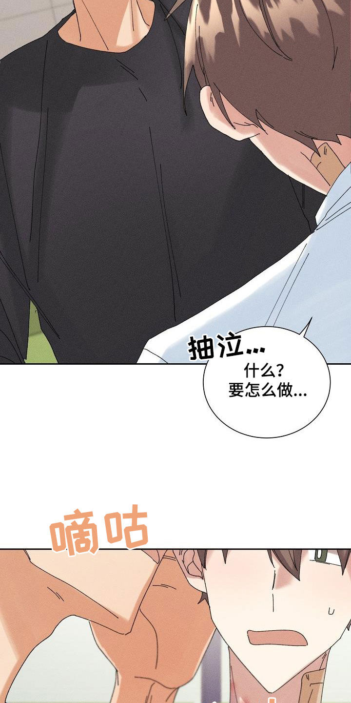 第17话22