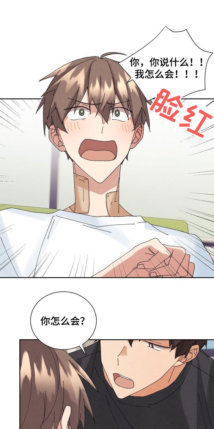 第17话4