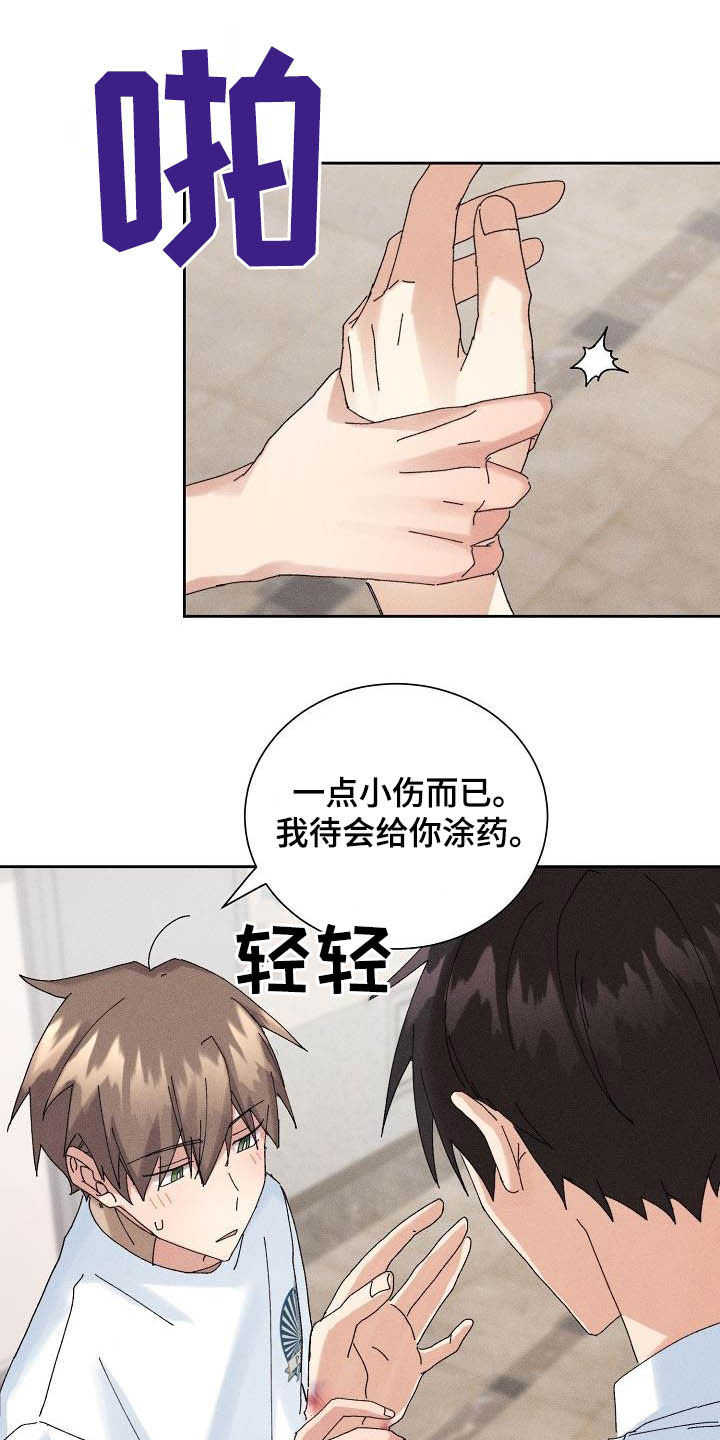 第16话5