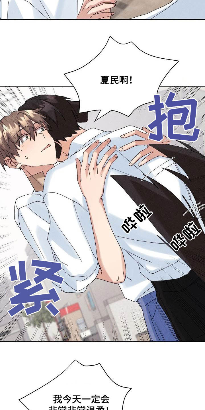 第16话6