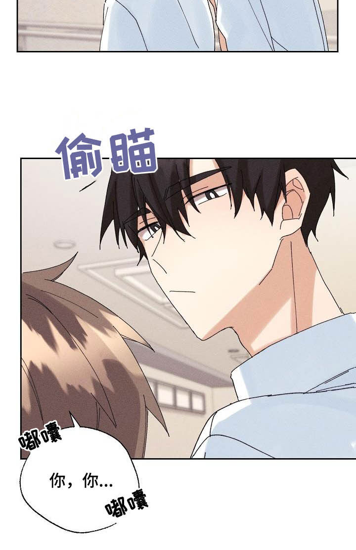 第16话10