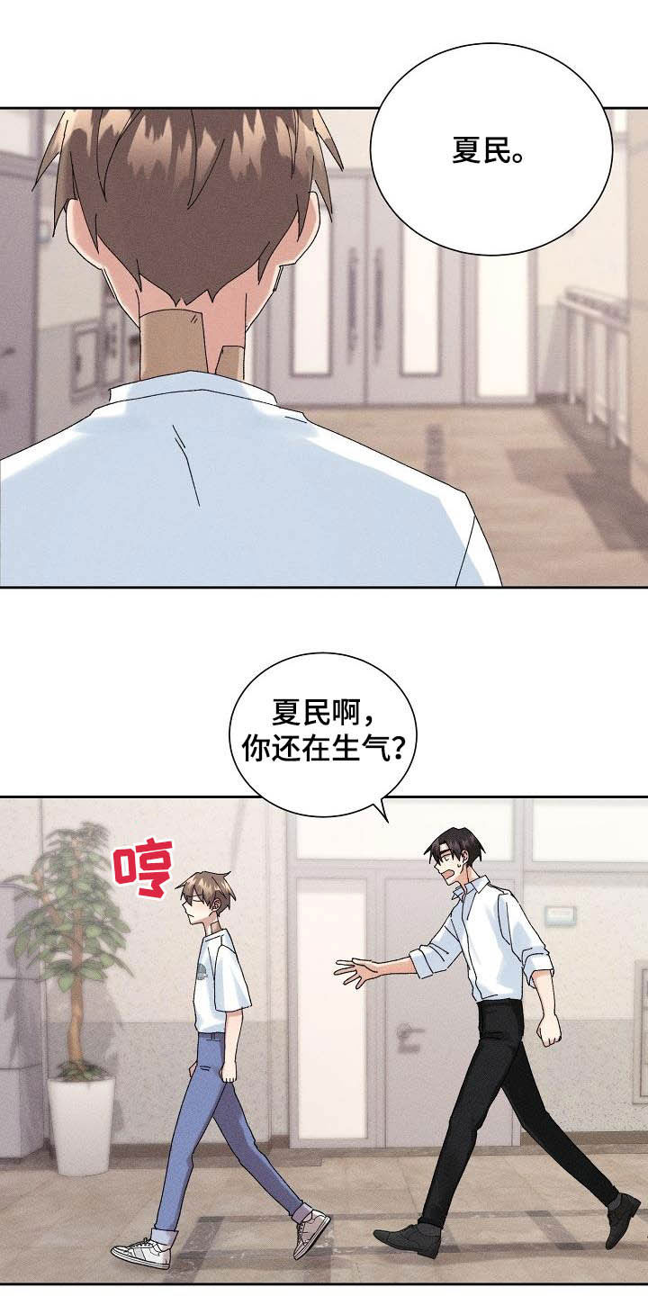 第16话1