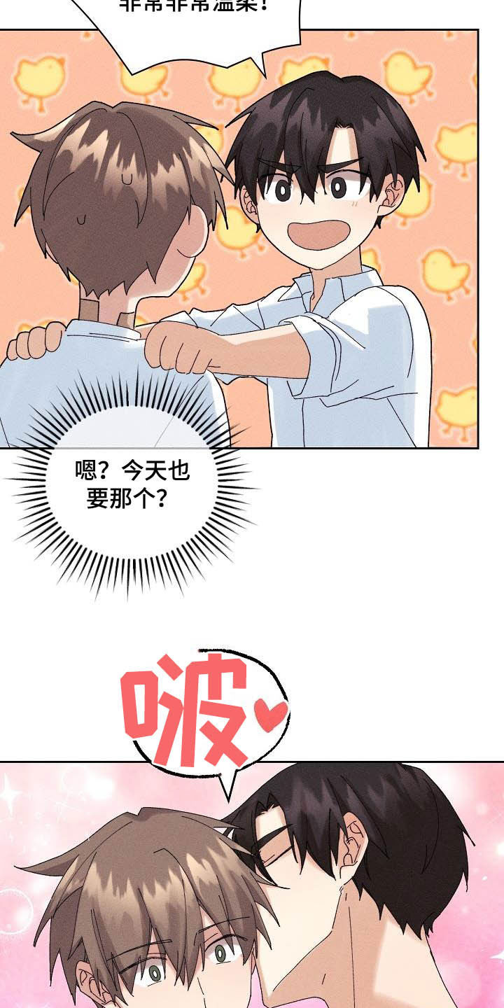 第16话7
