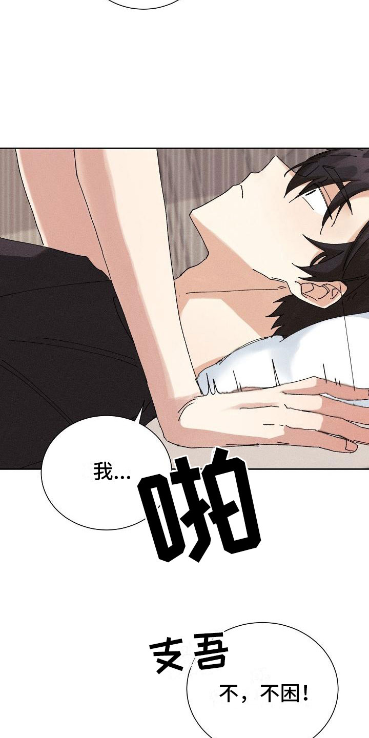 第15话19