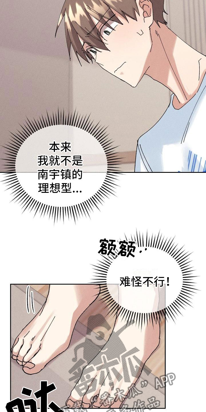 第15话10