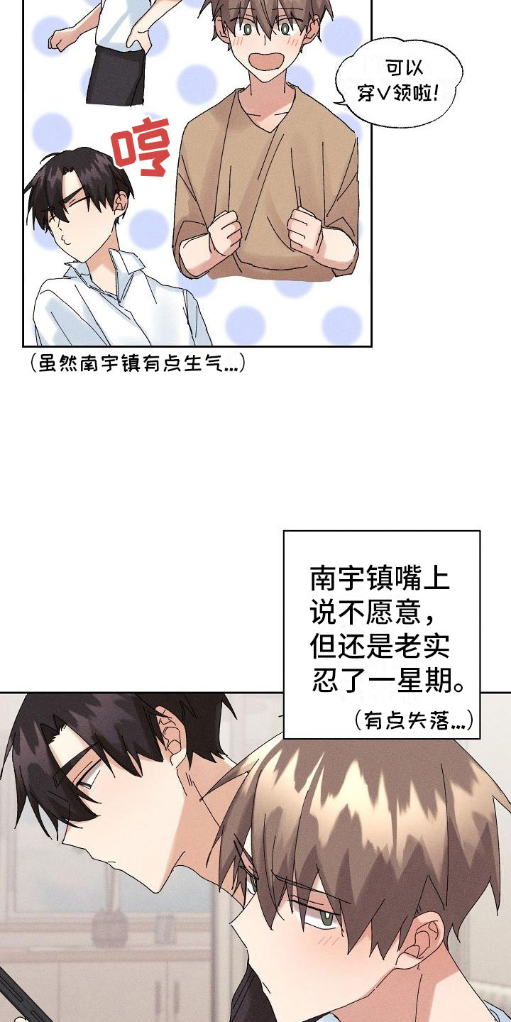 第15话1