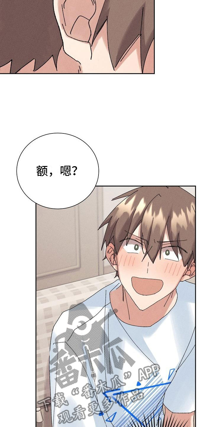 第15话4
