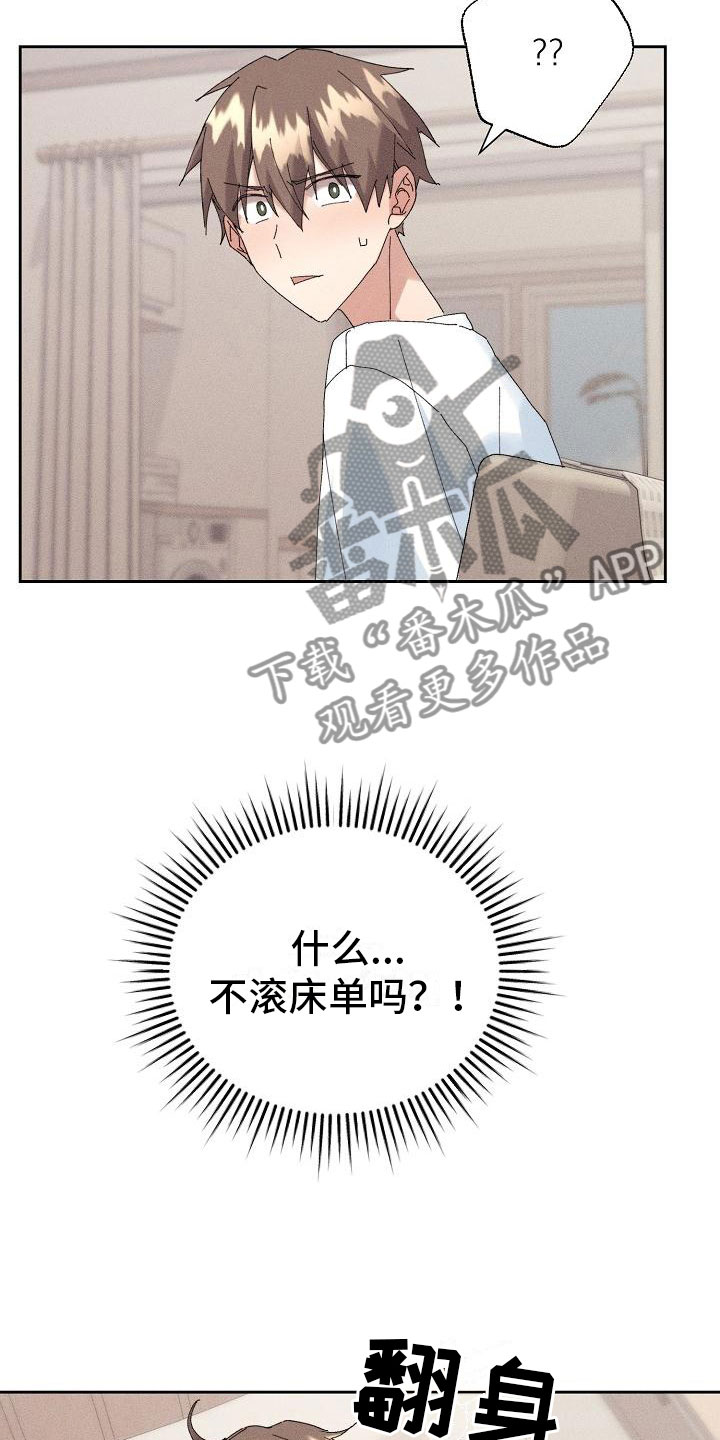 第15话6