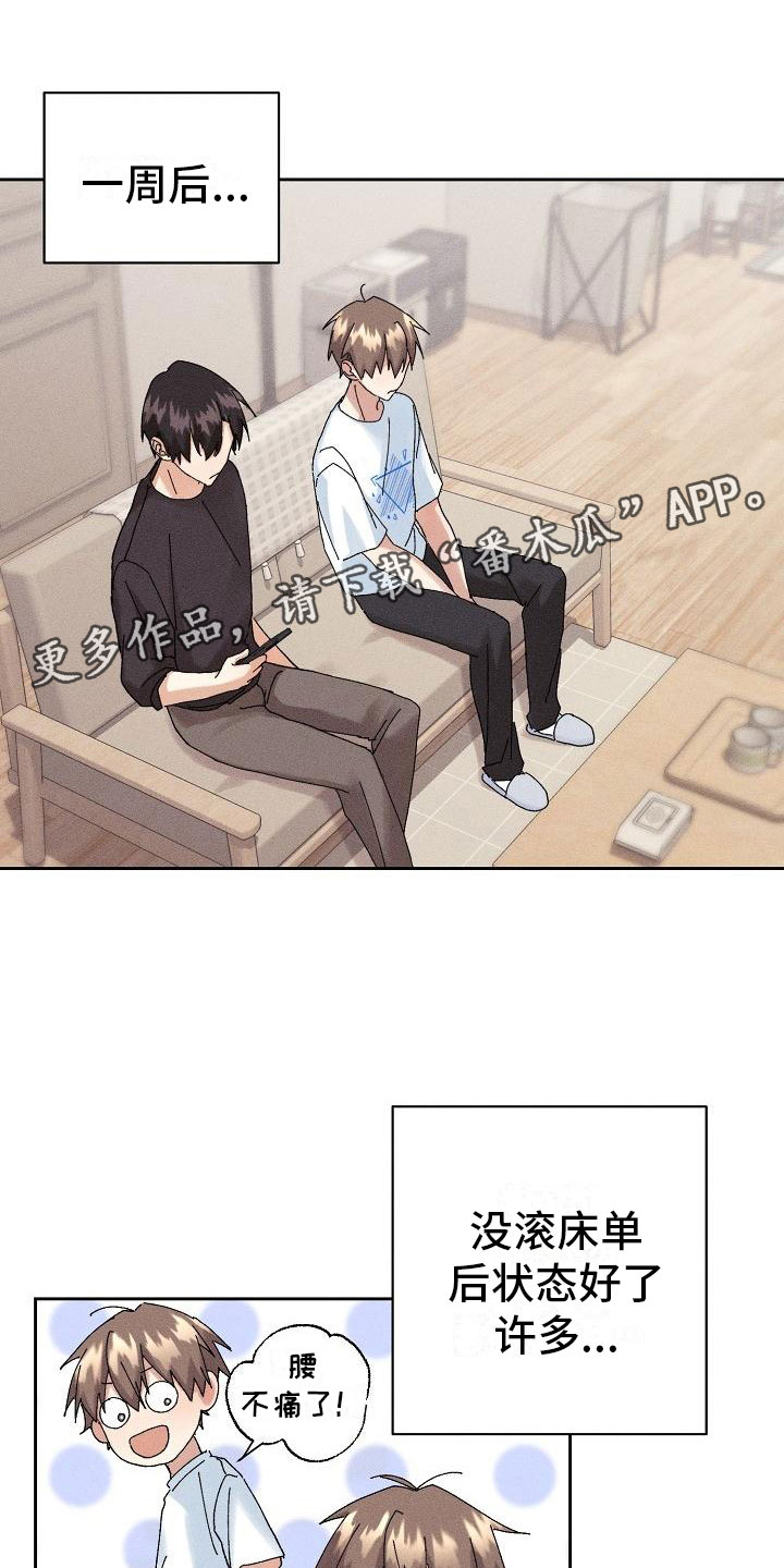 第15话0