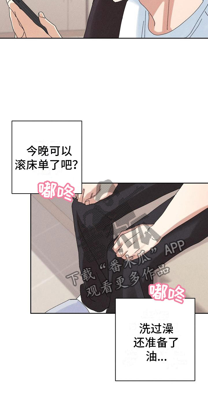 第15话2