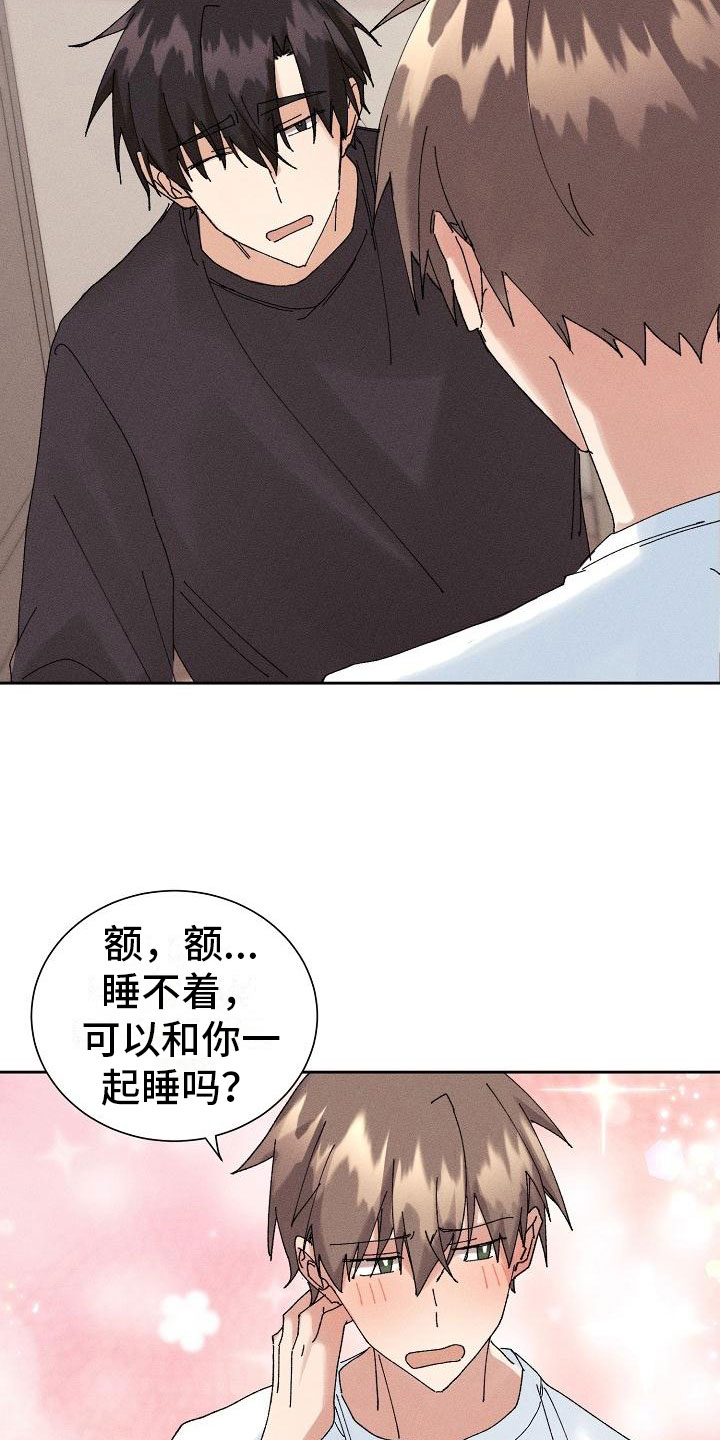 第15话12