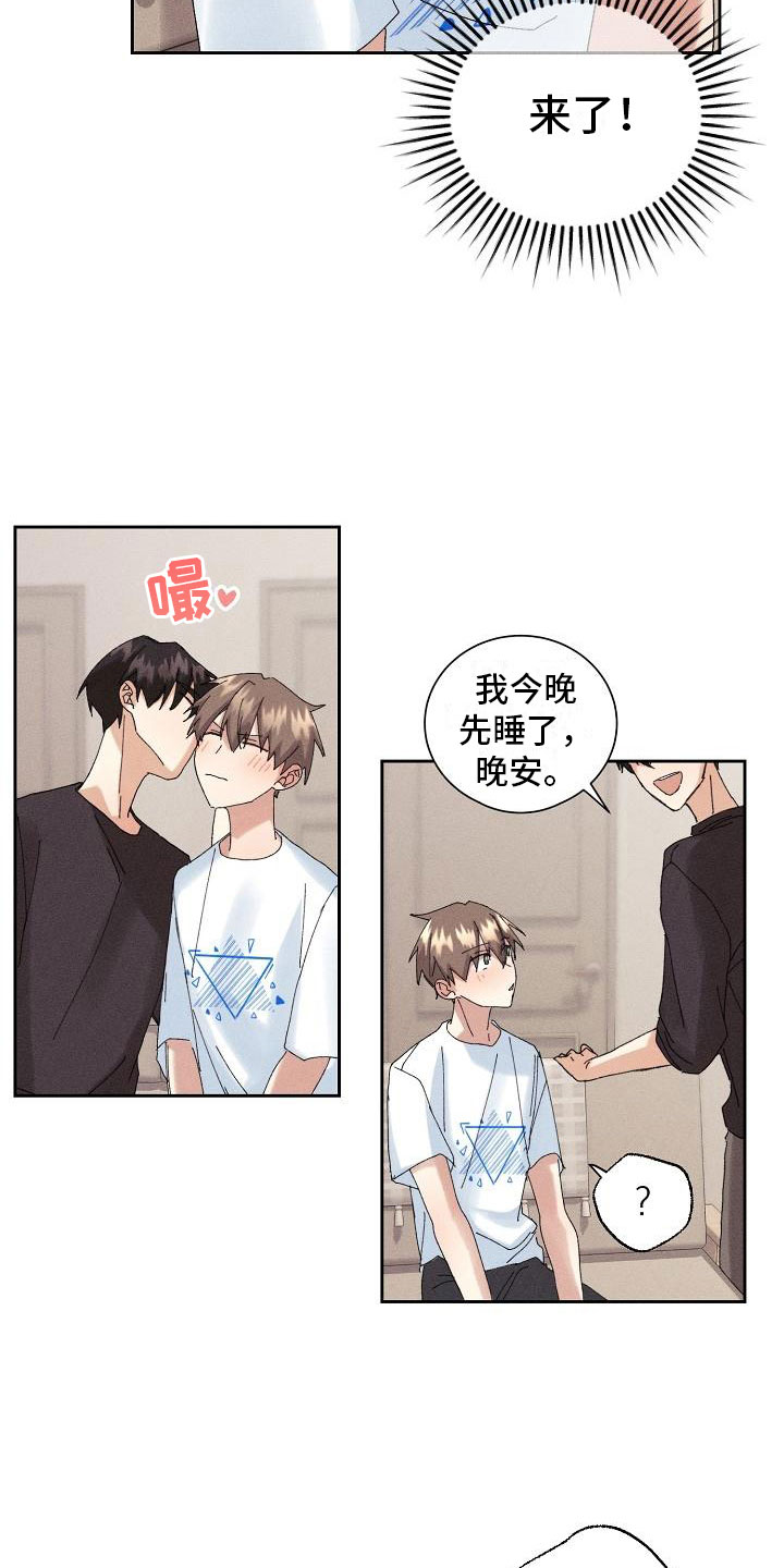 第15话5