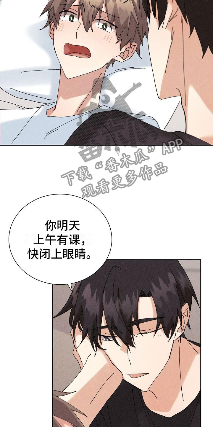 第15话17