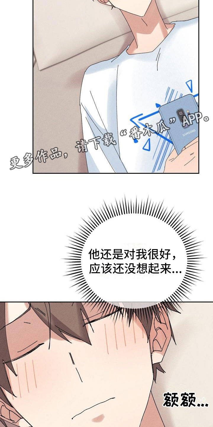 第15话8