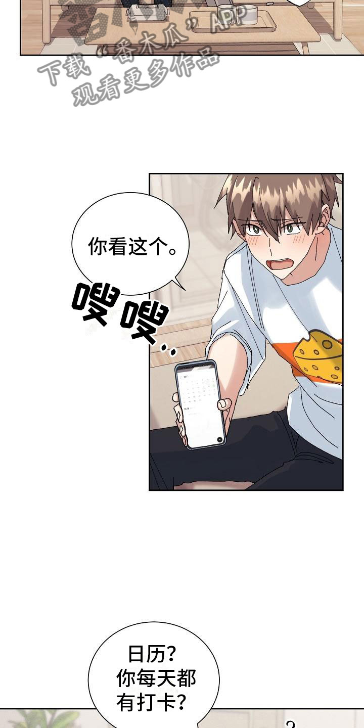 第14话11