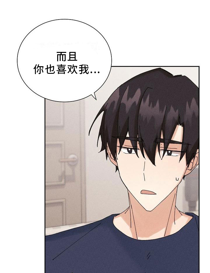 第14话20