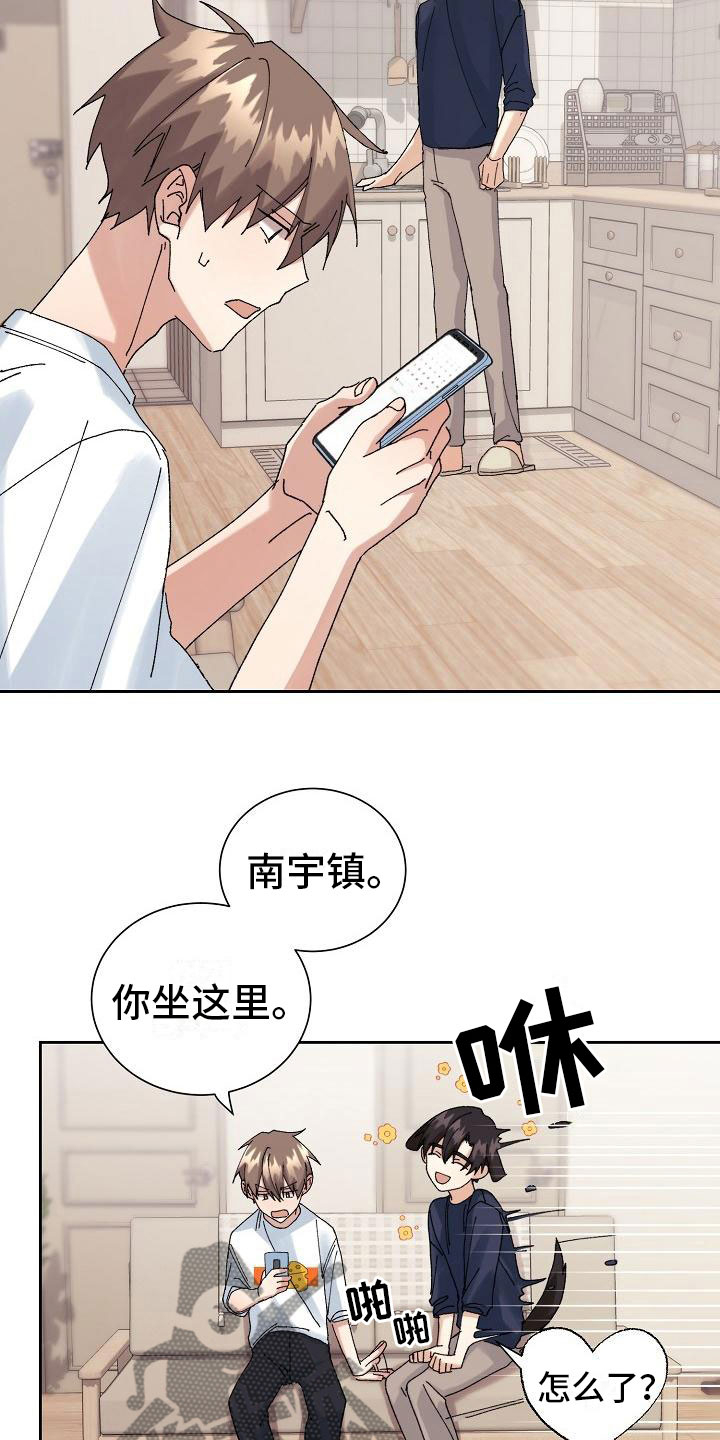 第14话10