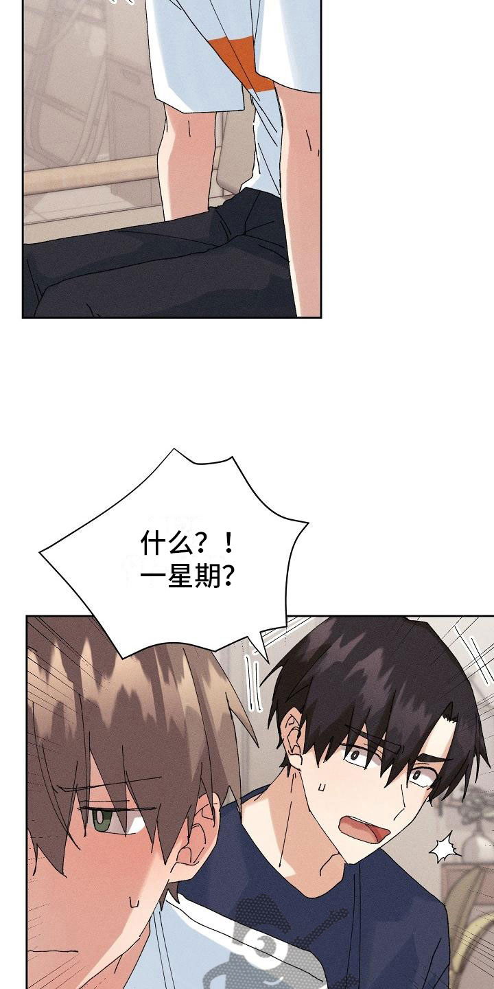 第14话17