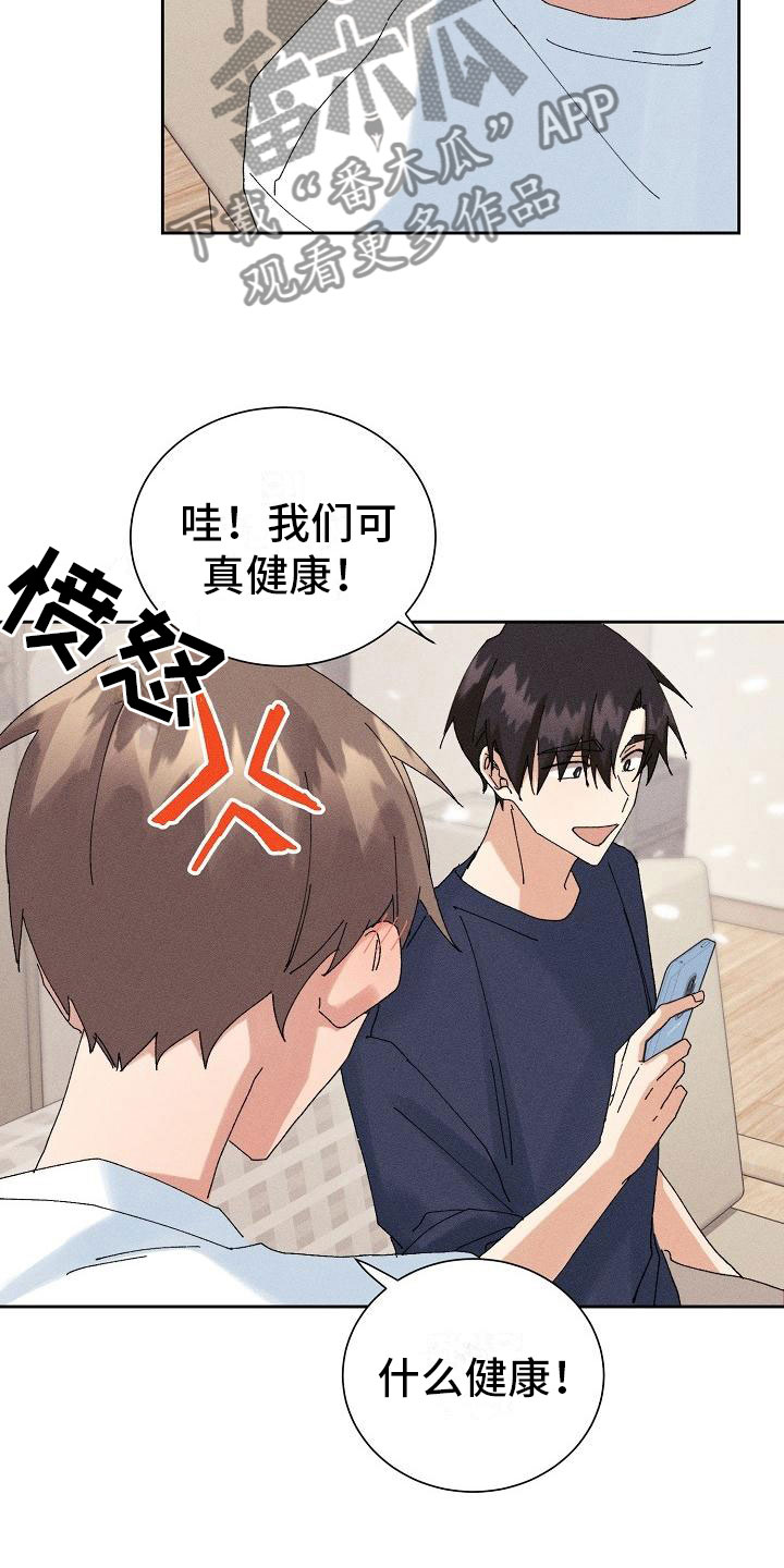第14话13