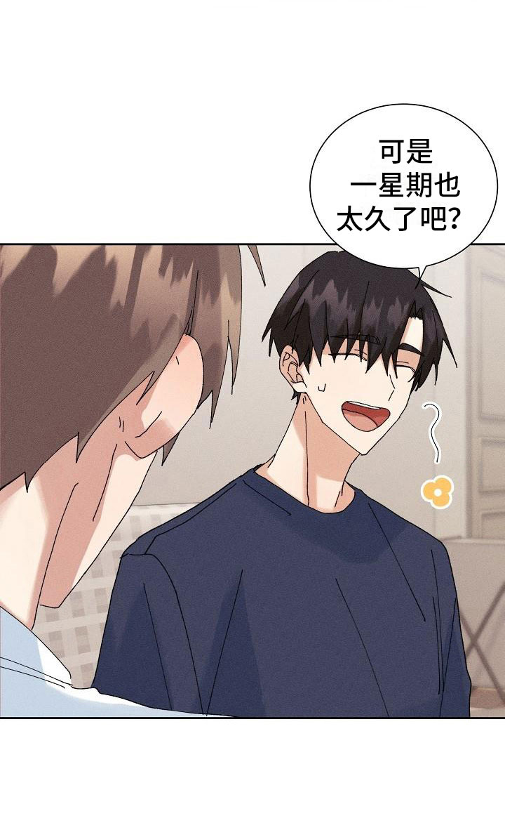 第14话19