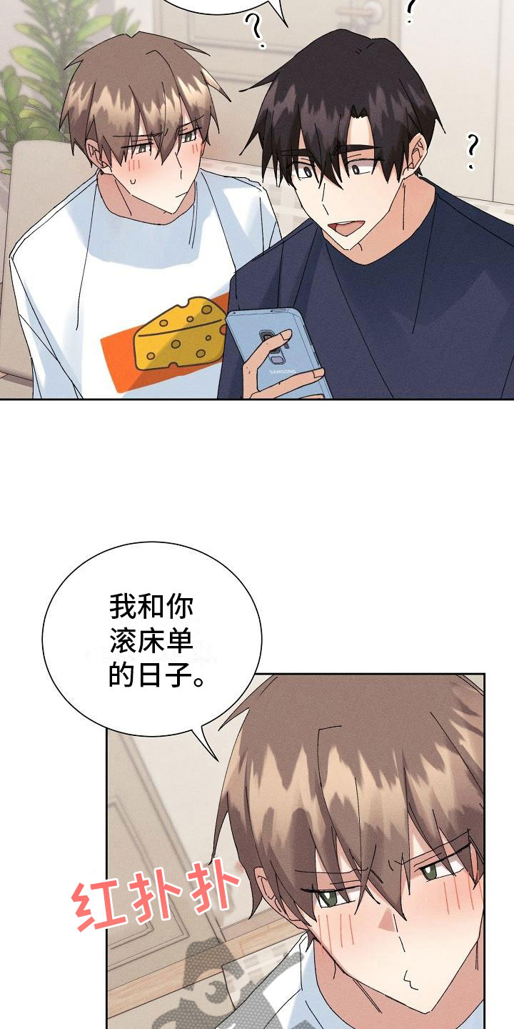 第14话12
