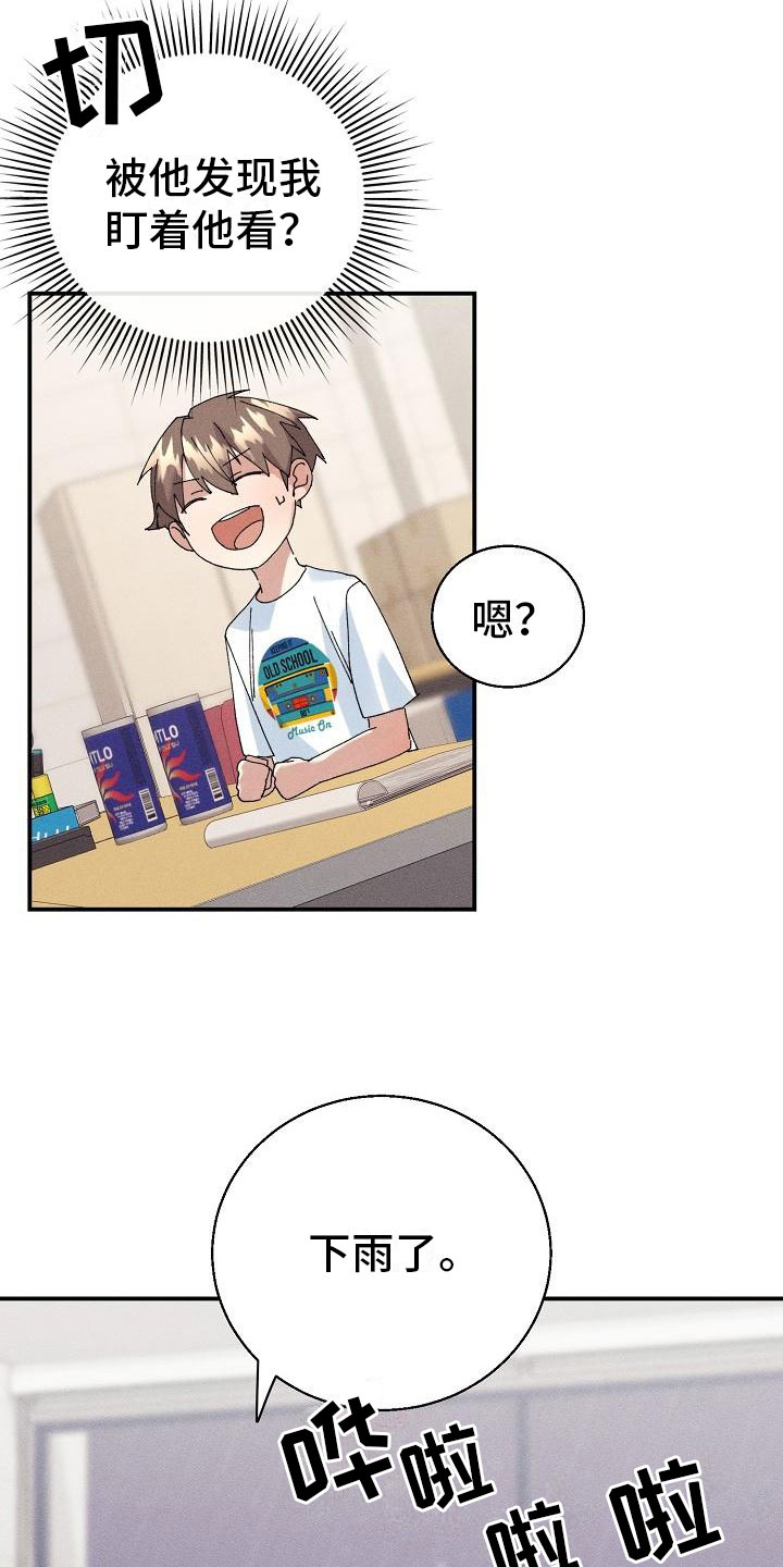 第14话1