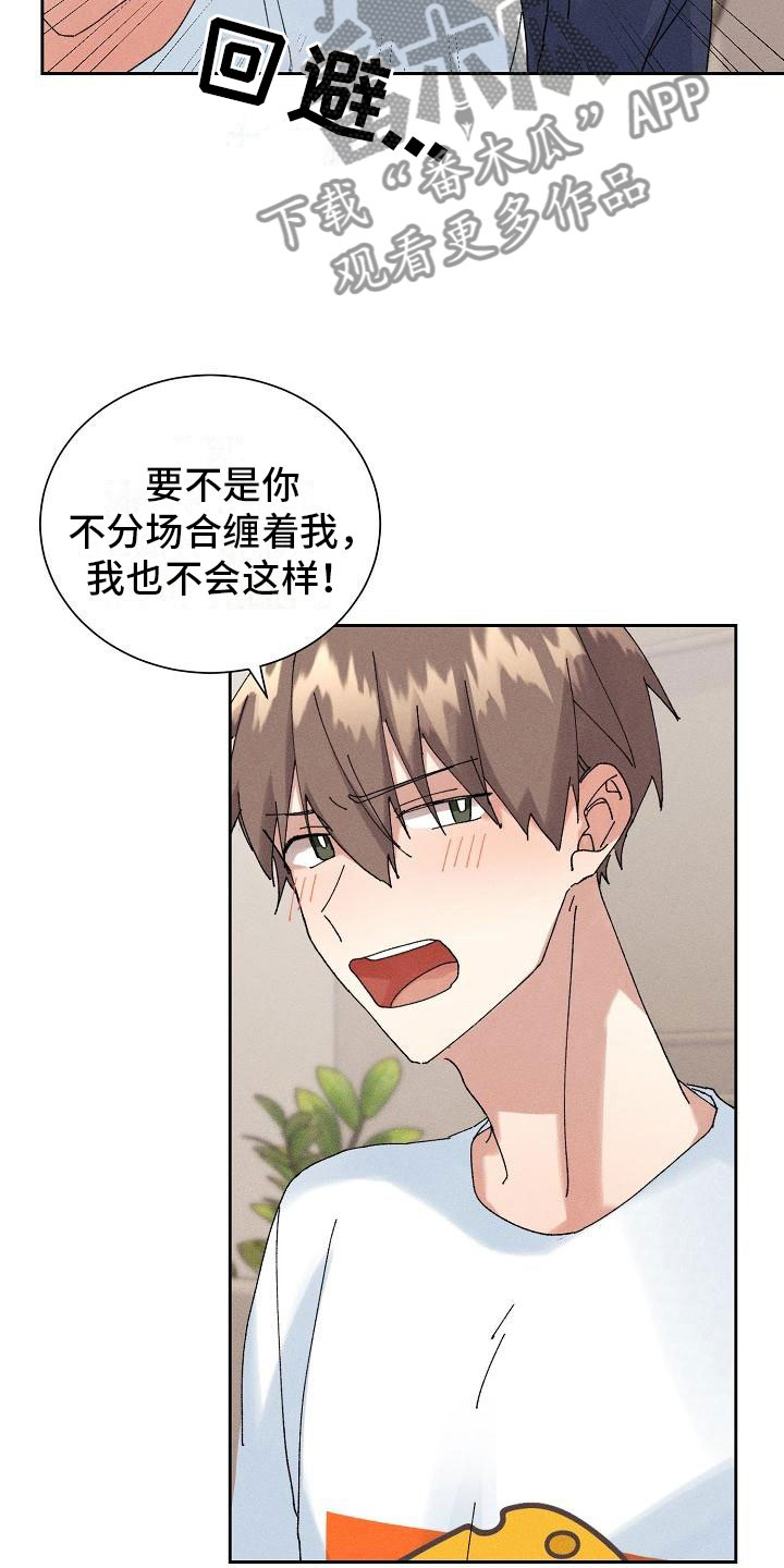 第14话18
