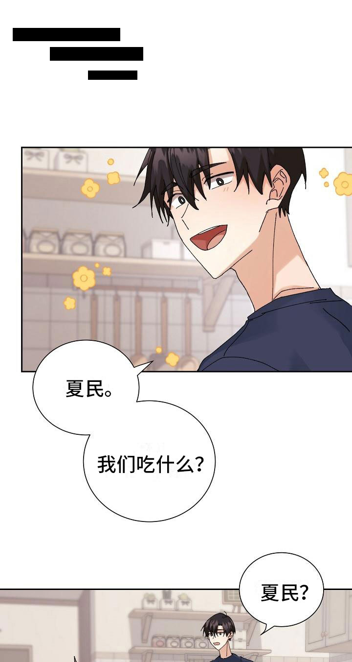 第14话9