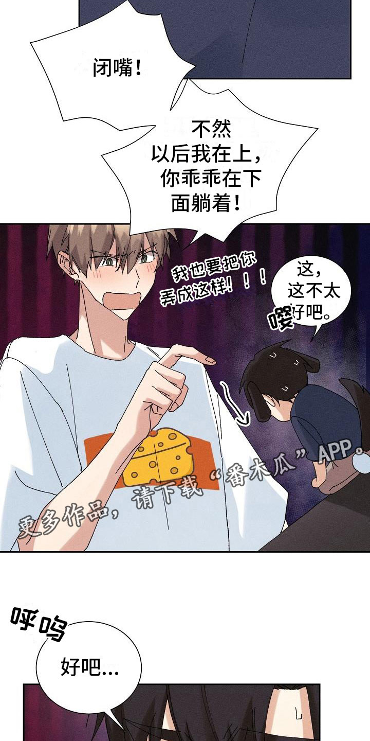 第14话21