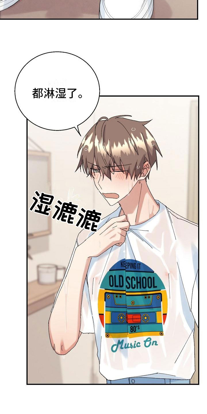 第14话3
